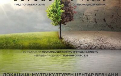 Проекција на документарниот филм Before the Flood | Пред поплавата (2016) во Мултикултурниот центар во Вевчани